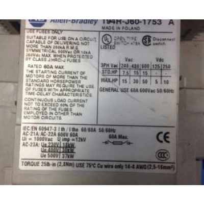 194R-J60-1753 OPERATING HANDLE, INTERNAL Allen Bradley